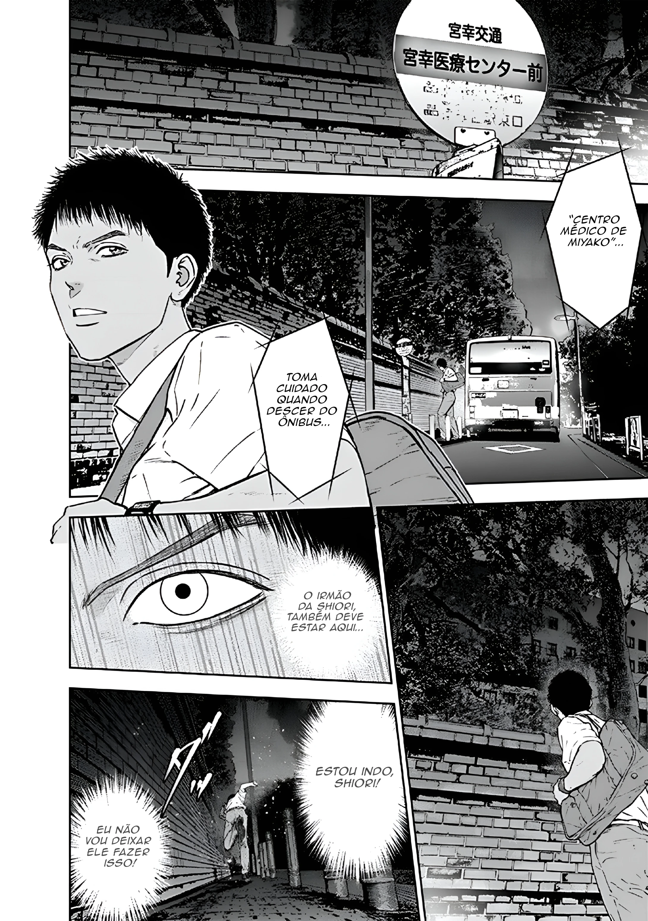 Gyakusatsu Happy End — Cap. 53, pág. 5
