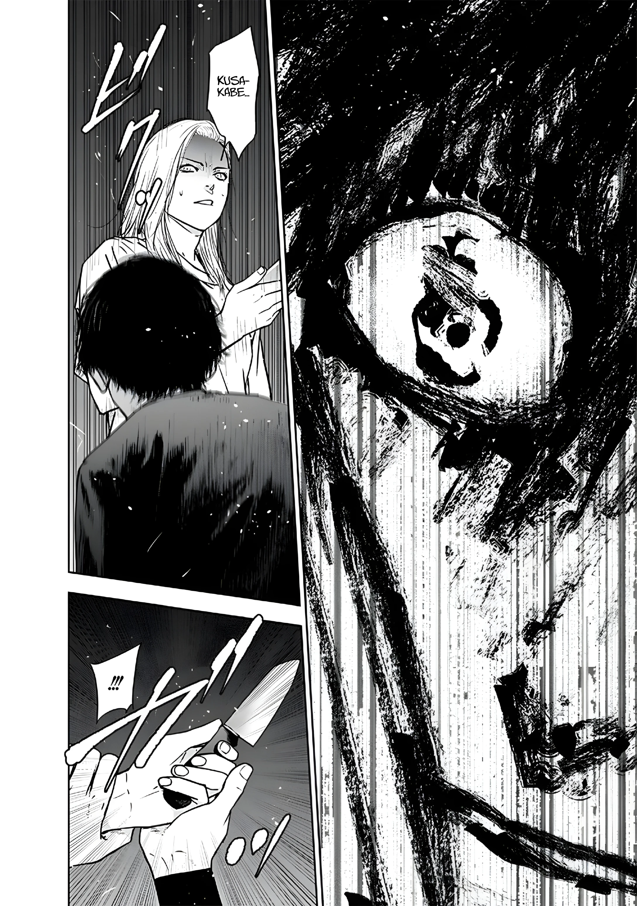 Gyakusatsu Happy End — Cap. 54, pág. 21