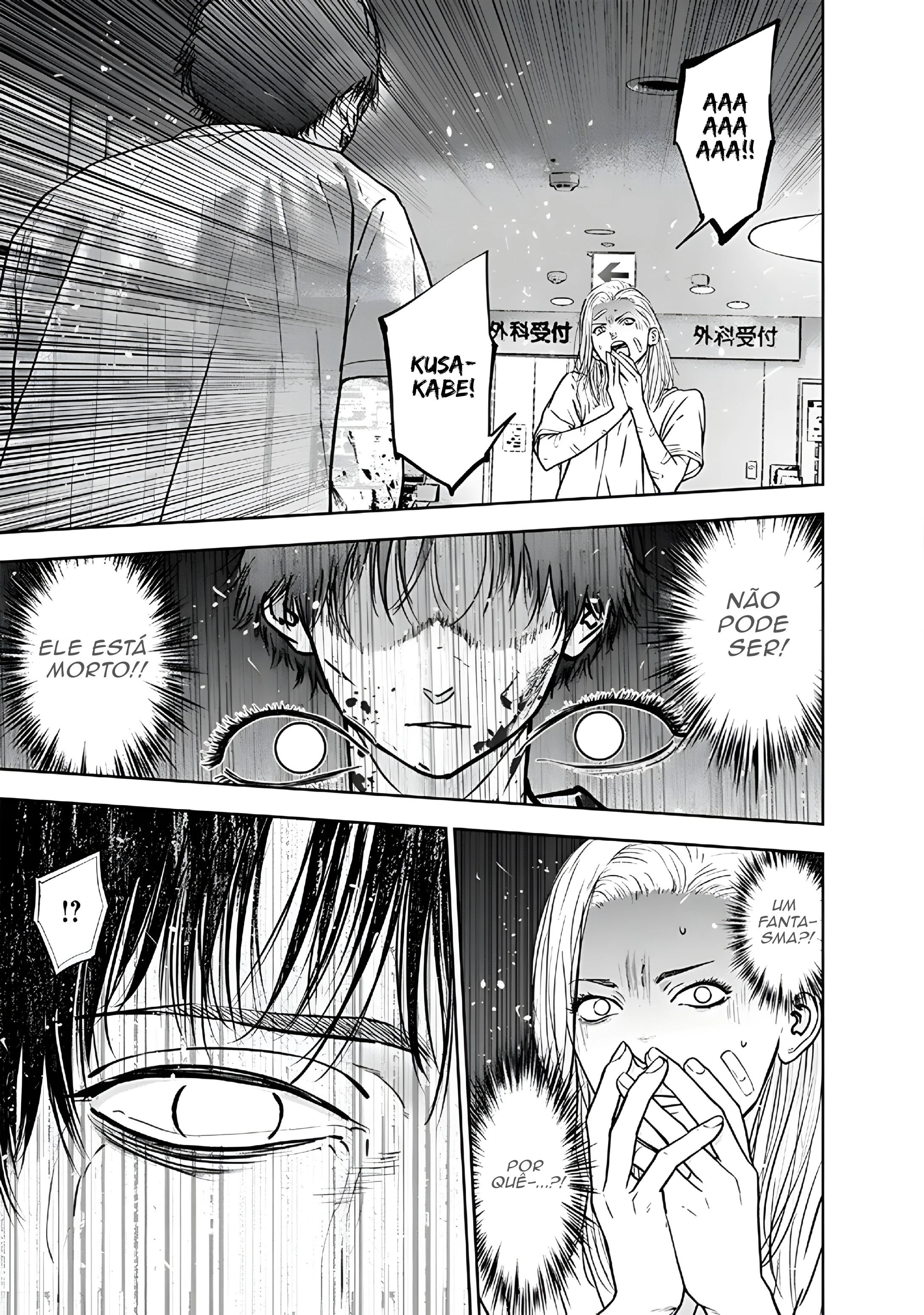 Gyakusatsu Happy End — Cap. 55, pág. 20