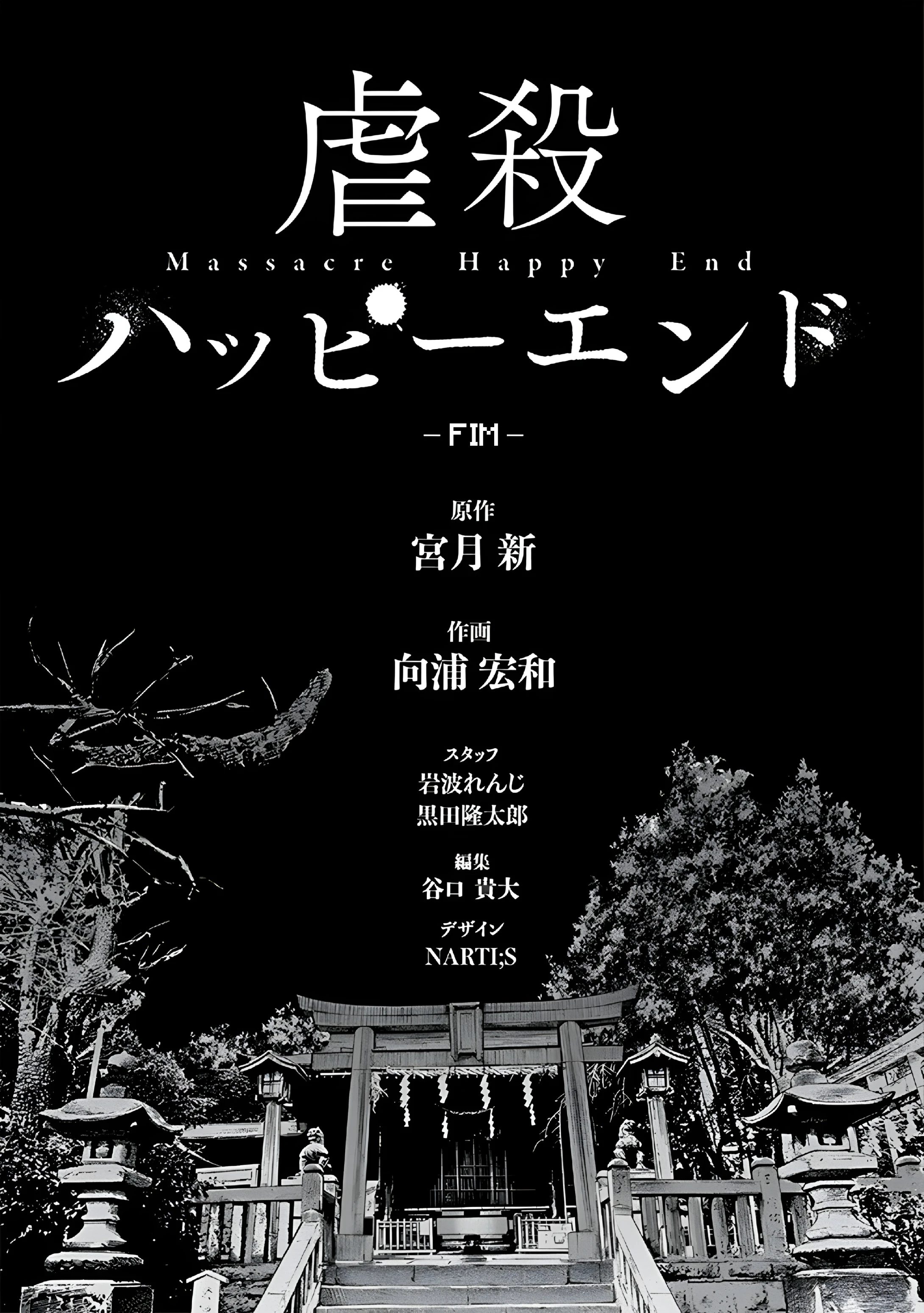 Gyakusatsu Happy End — Cap. 55, pág. 30