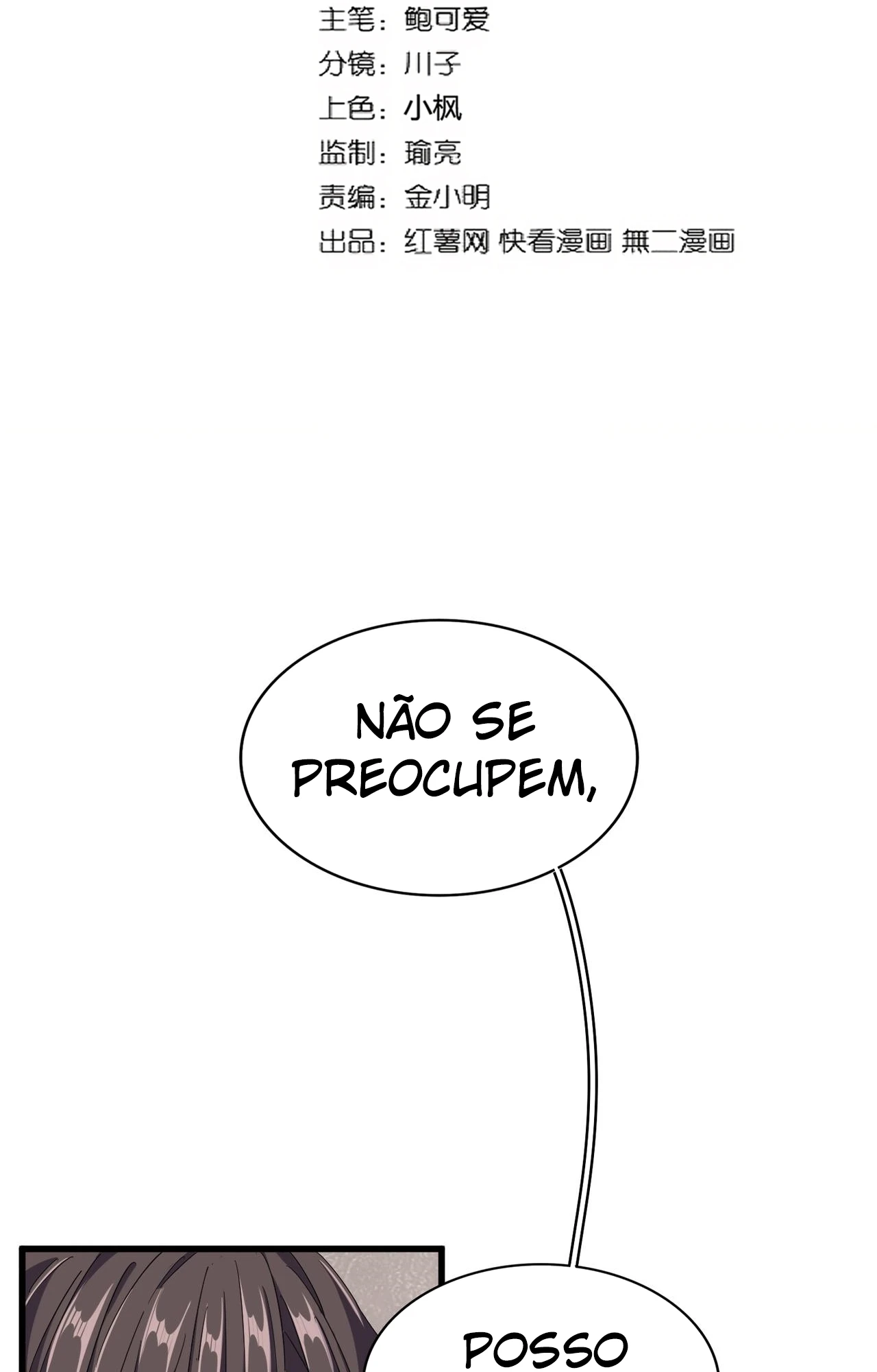 The Devil Butler — Cap. 307, pág. 5