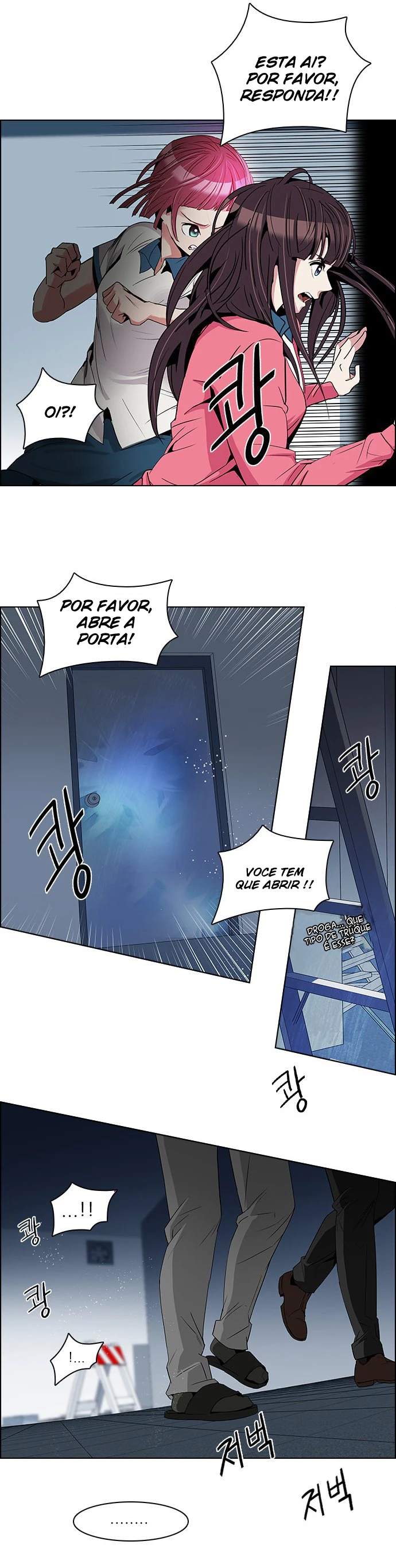 DICE: The Cube That Changes Everything — Cap. 103, pág. 11