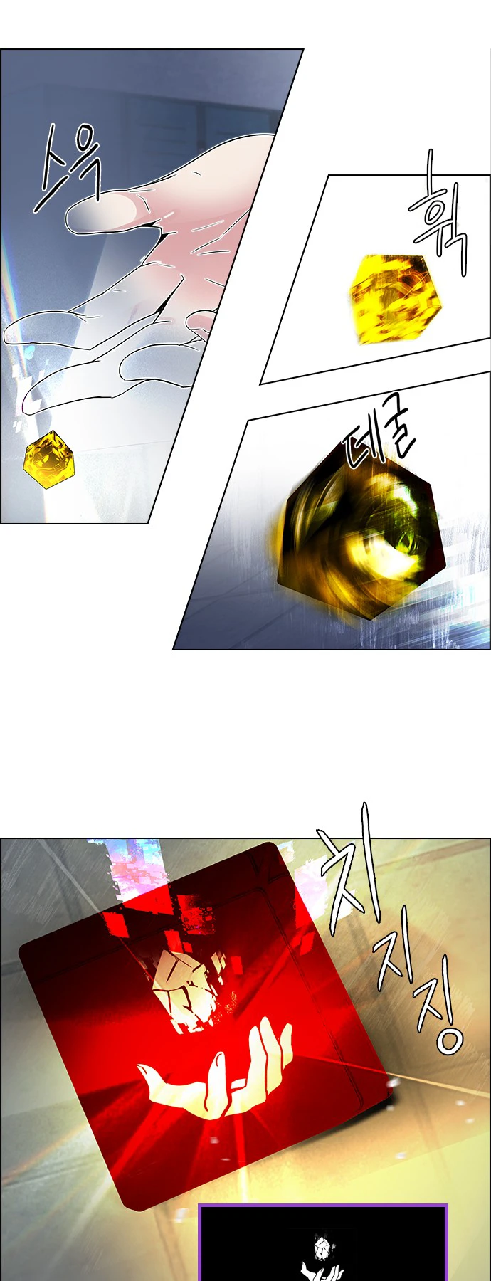 DICE: The Cube That Changes Everything — Cap. 114, pág. 34