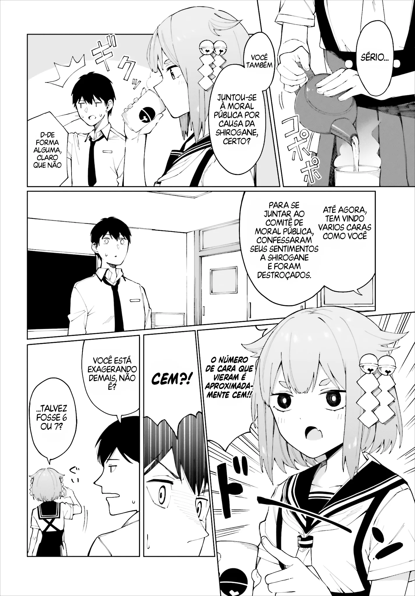 I Don't Understand Shirogane Facial Expression at All — Cap. 1, pág. 6