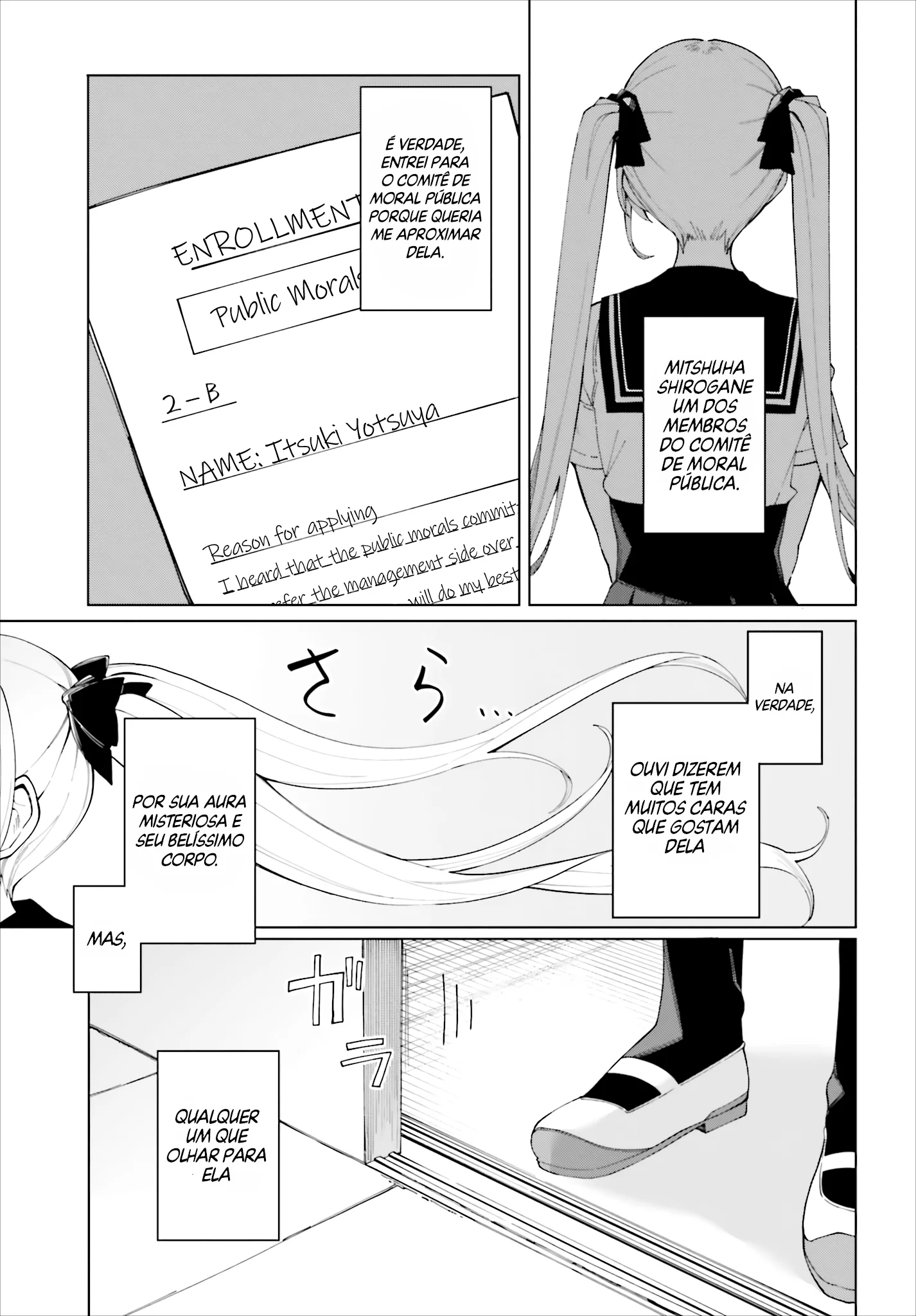 I Don't Understand Shirogane Facial Expression at All — Cap. 1, pág. 7