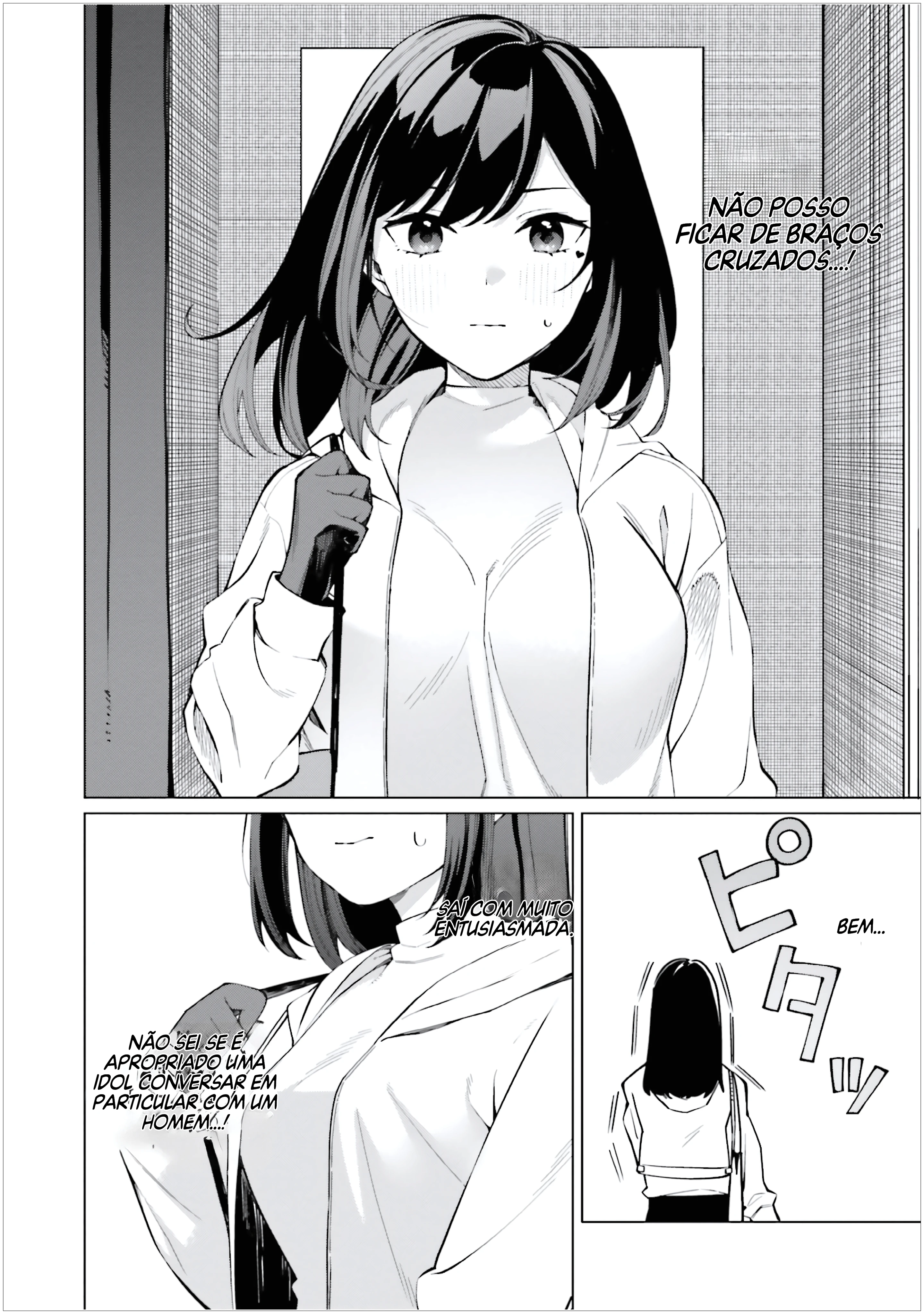 I Don't Understand Shirogane Facial Expression at All — Cap. 11, pág. 3