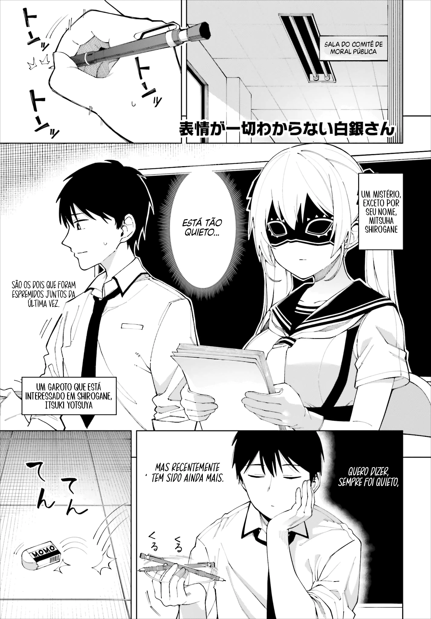 I Don't Understand Shirogane Facial Expression at All — Cap. 2, pág. 3