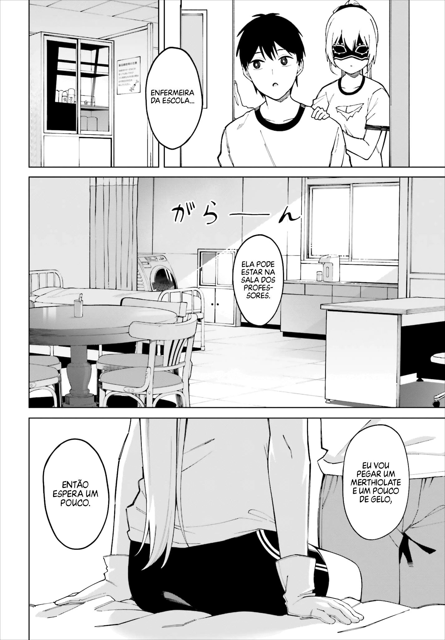 I Don't Understand Shirogane Facial Expression at All — Cap. 2, pág. 18
