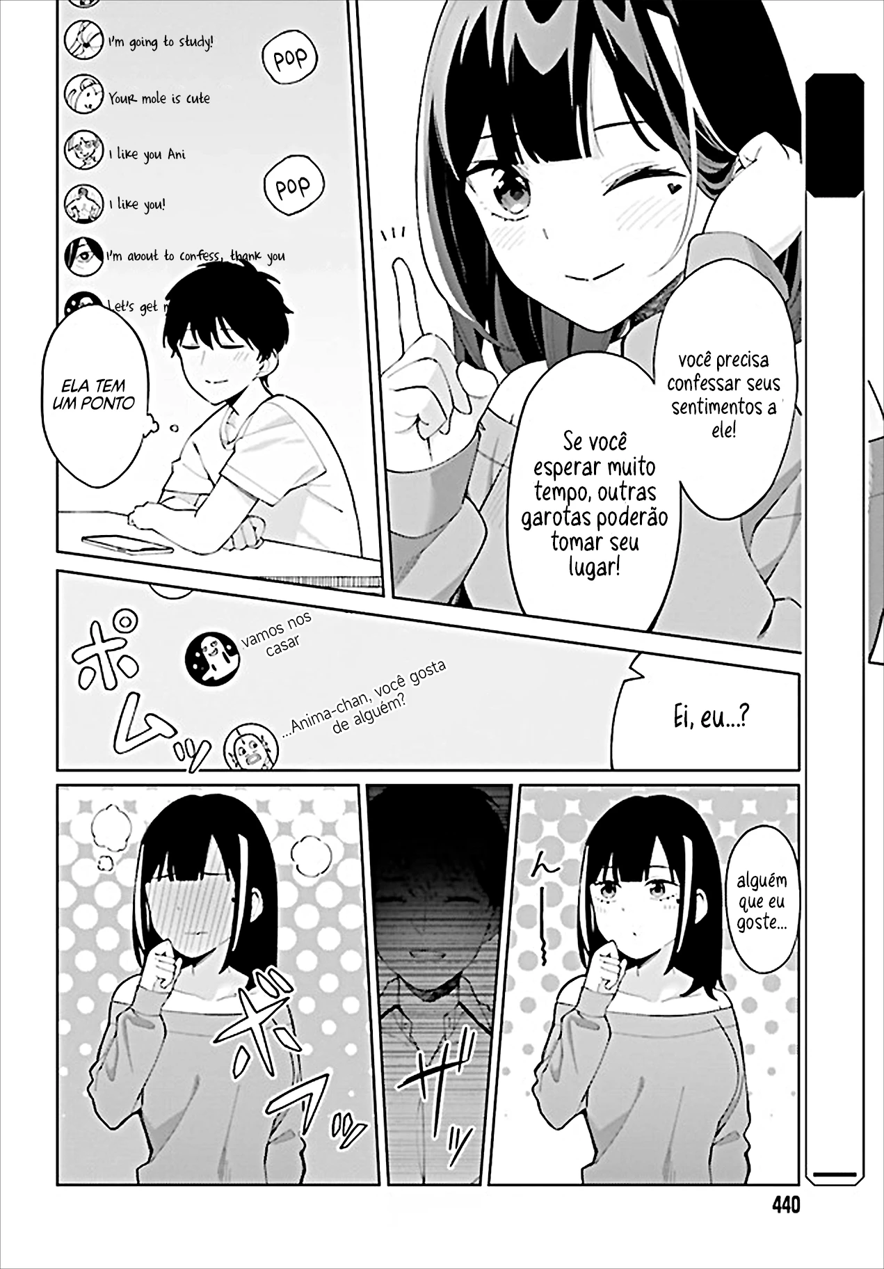 I Don't Understand Shirogane Facial Expression at All — Cap. 6, pág. 7