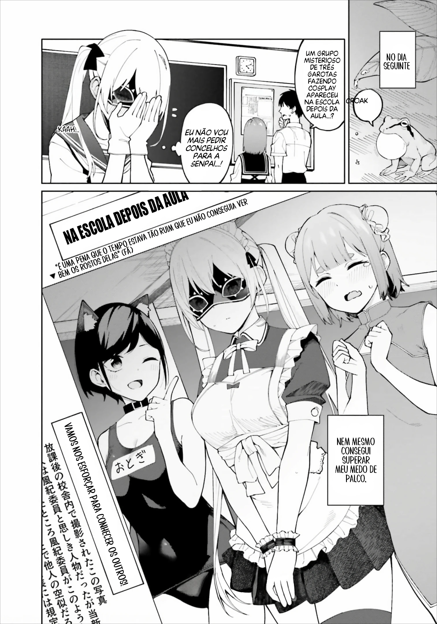 I Don't Understand Shirogane Facial Expression at All — Cap. 7.5, pág. 11