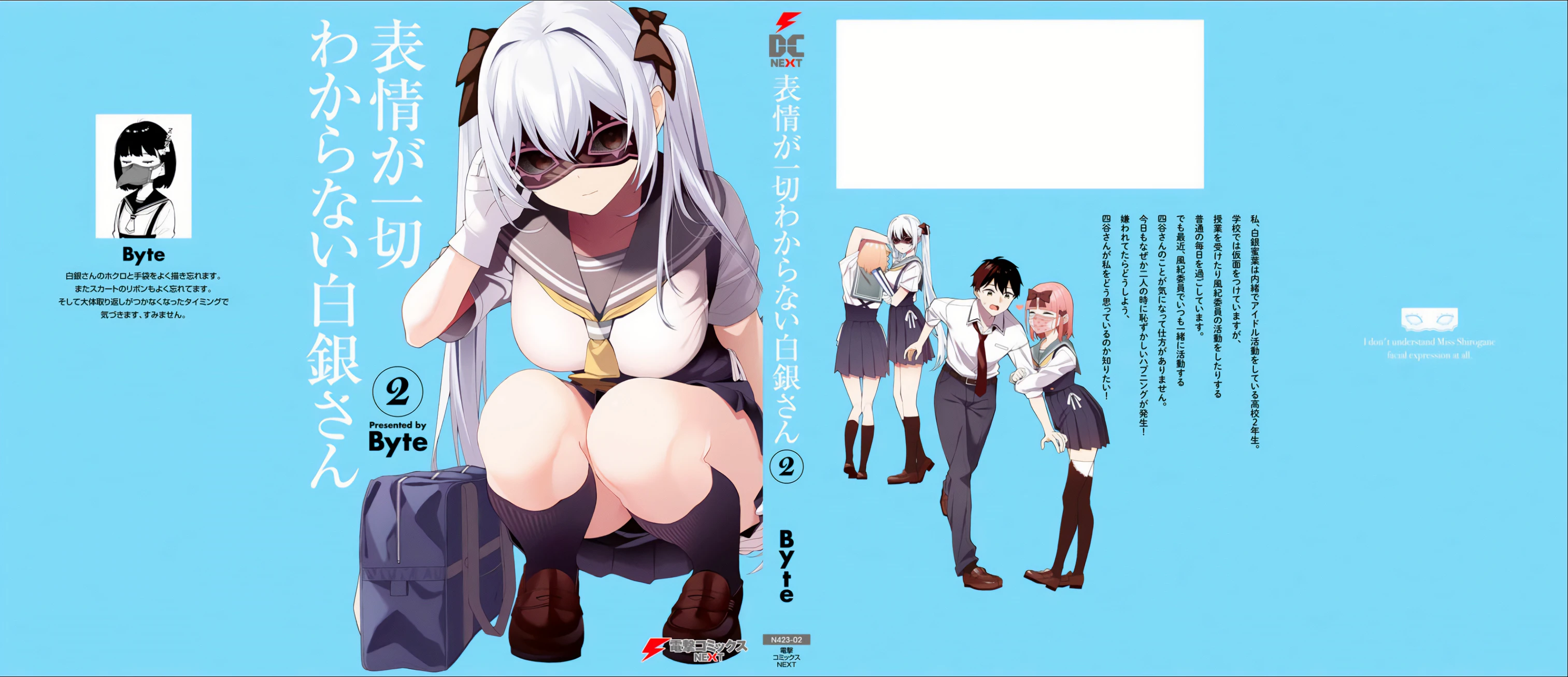 I Don't Understand Shirogane Facial Expression at All — Cap. 7.5, pág. 12
