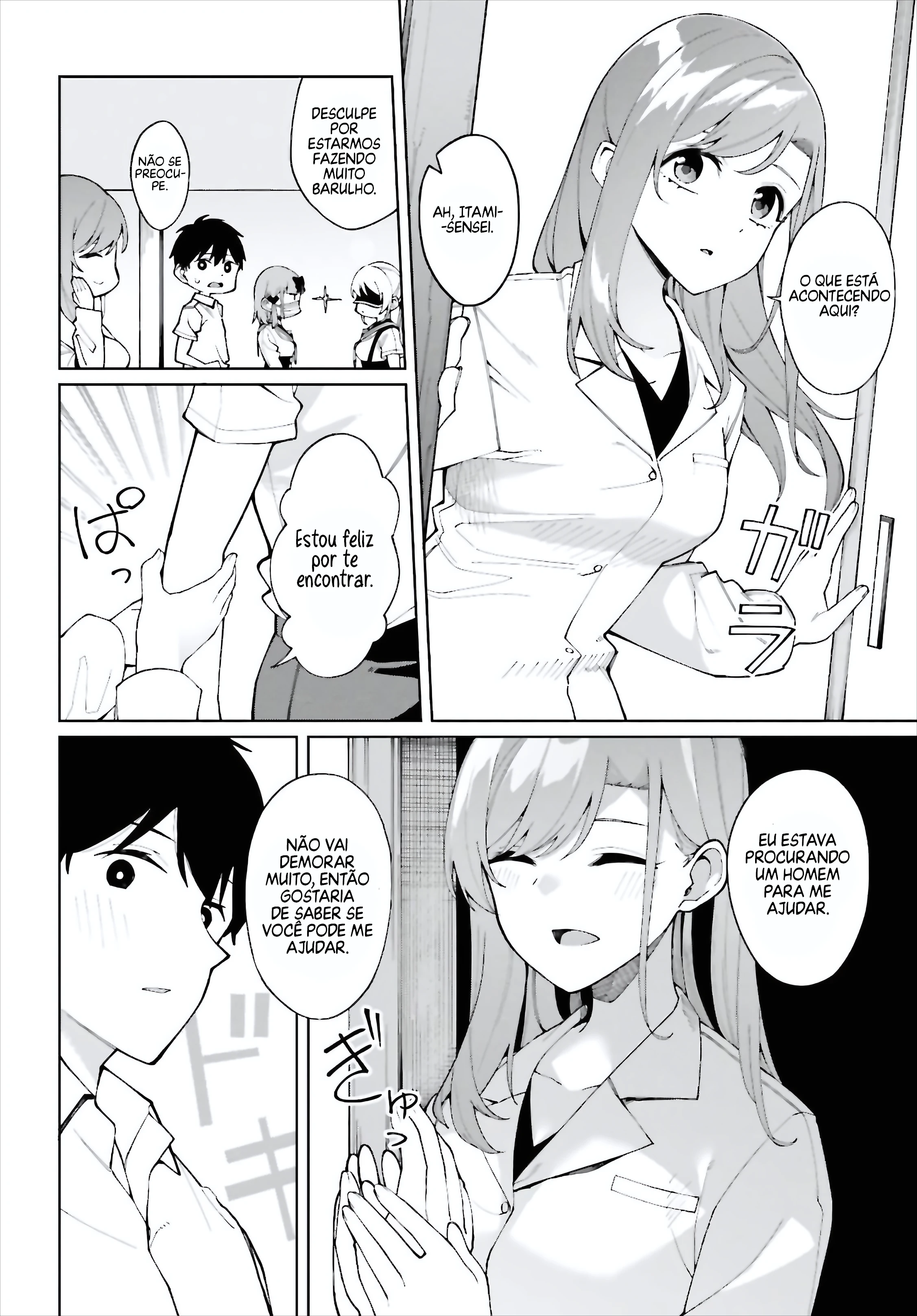 I Don't Understand Shirogane Facial Expression at All — Cap. 7, pág. 15
