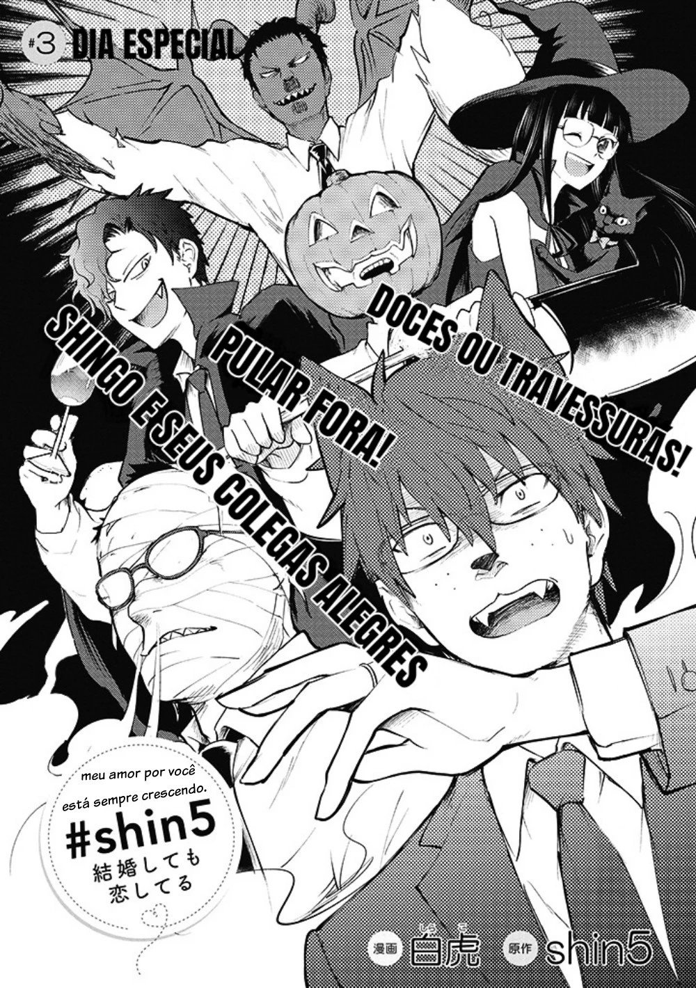 Kekkon shite mo Koi shiteru — Cap. 3, pág. 3