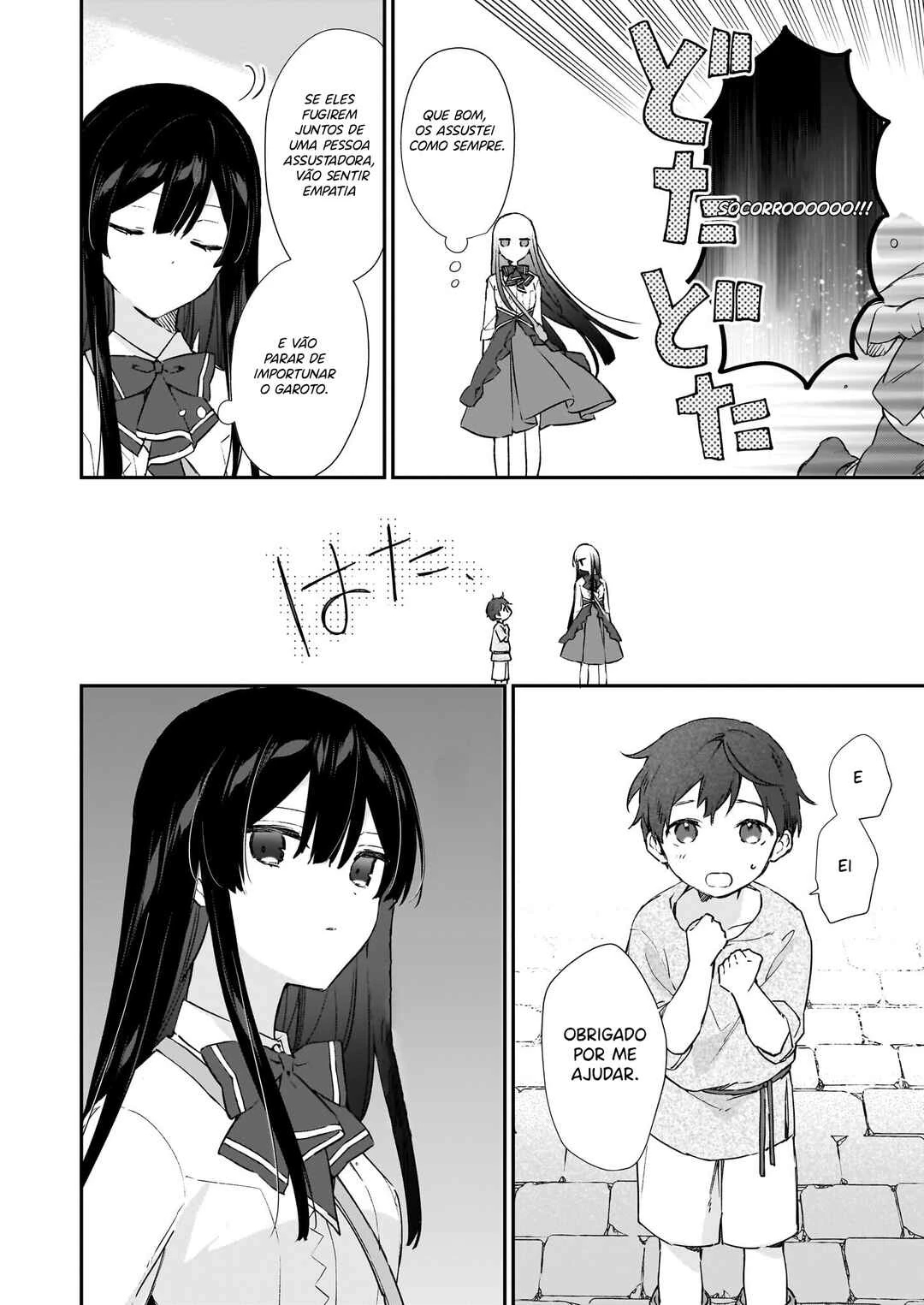 Akuyaku Reijou Level 99: Watashi wa Ura Boss desuga Maou de wa Arimasen — Cap. 22, pág. 13