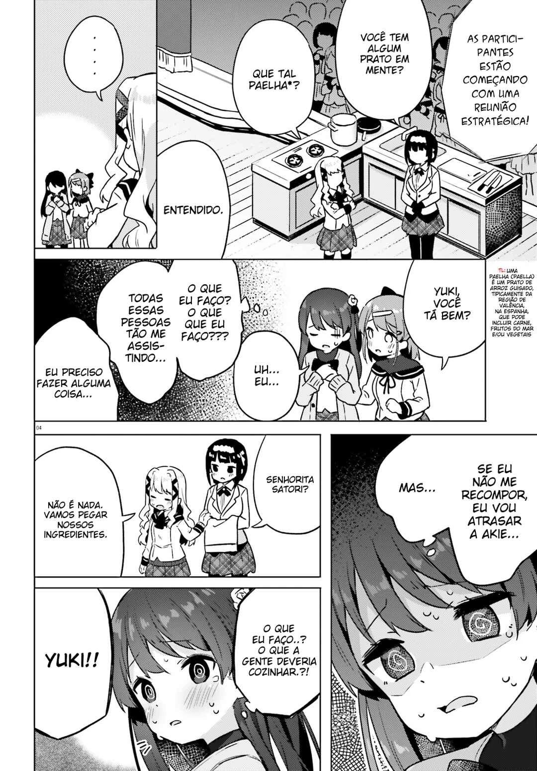 Anata ga Watashi wo Terasu kara. — Cap. 4, pág. 7