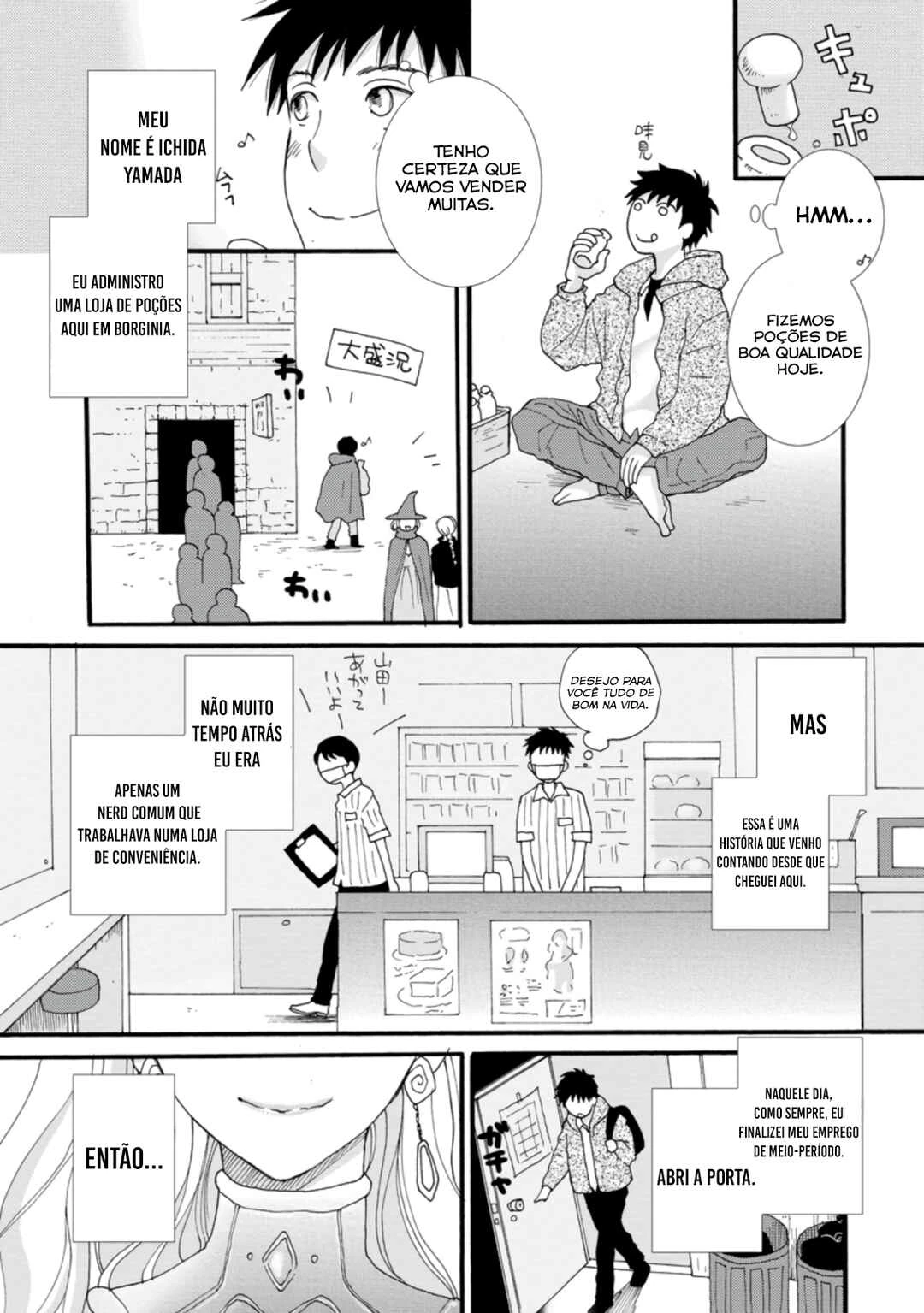 Ataerareta Skill wo Tsukatte Kasei de Isekai Bijotachi to Ichaicha shitai — Cap. 1, pág. 6