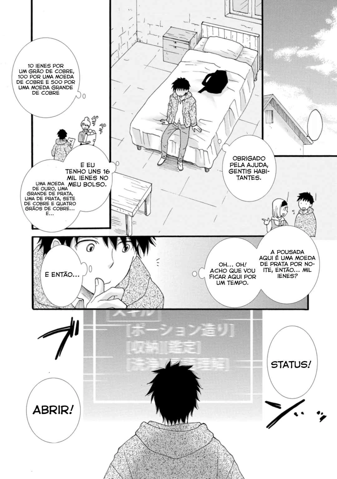 Ataerareta Skill wo Tsukatte Kasei de Isekai Bijotachi to Ichaicha shitai — Cap. 1, pág. 10