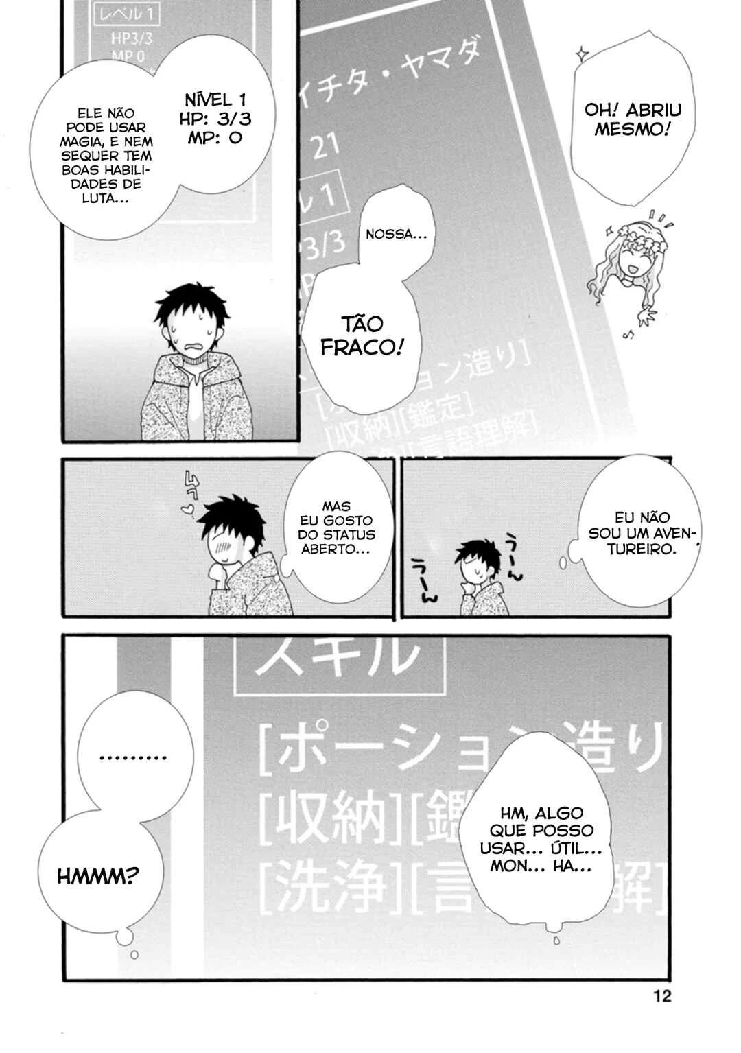 Ataerareta Skill wo Tsukatte Kasei de Isekai Bijotachi to Ichaicha shitai — Cap. 1, pág. 11