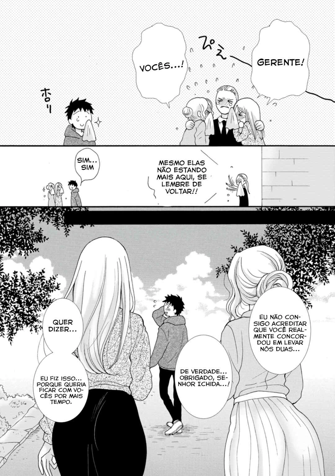 Ataerareta Skill wo Tsukatte Kasei de Isekai Bijotachi to Ichaicha shitai — Cap. 5, pág. 5