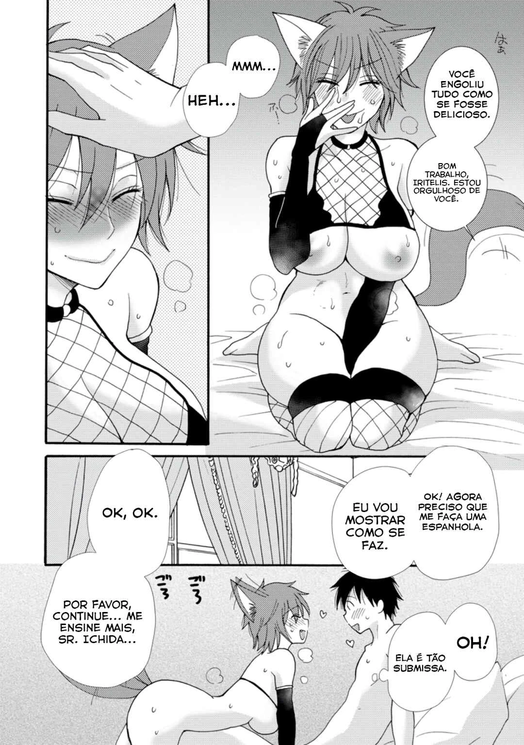 Ataerareta Skill wo Tsukatte Kasei de Isekai Bijotachi to Ichaicha shitai — Cap. 6, pág. 3