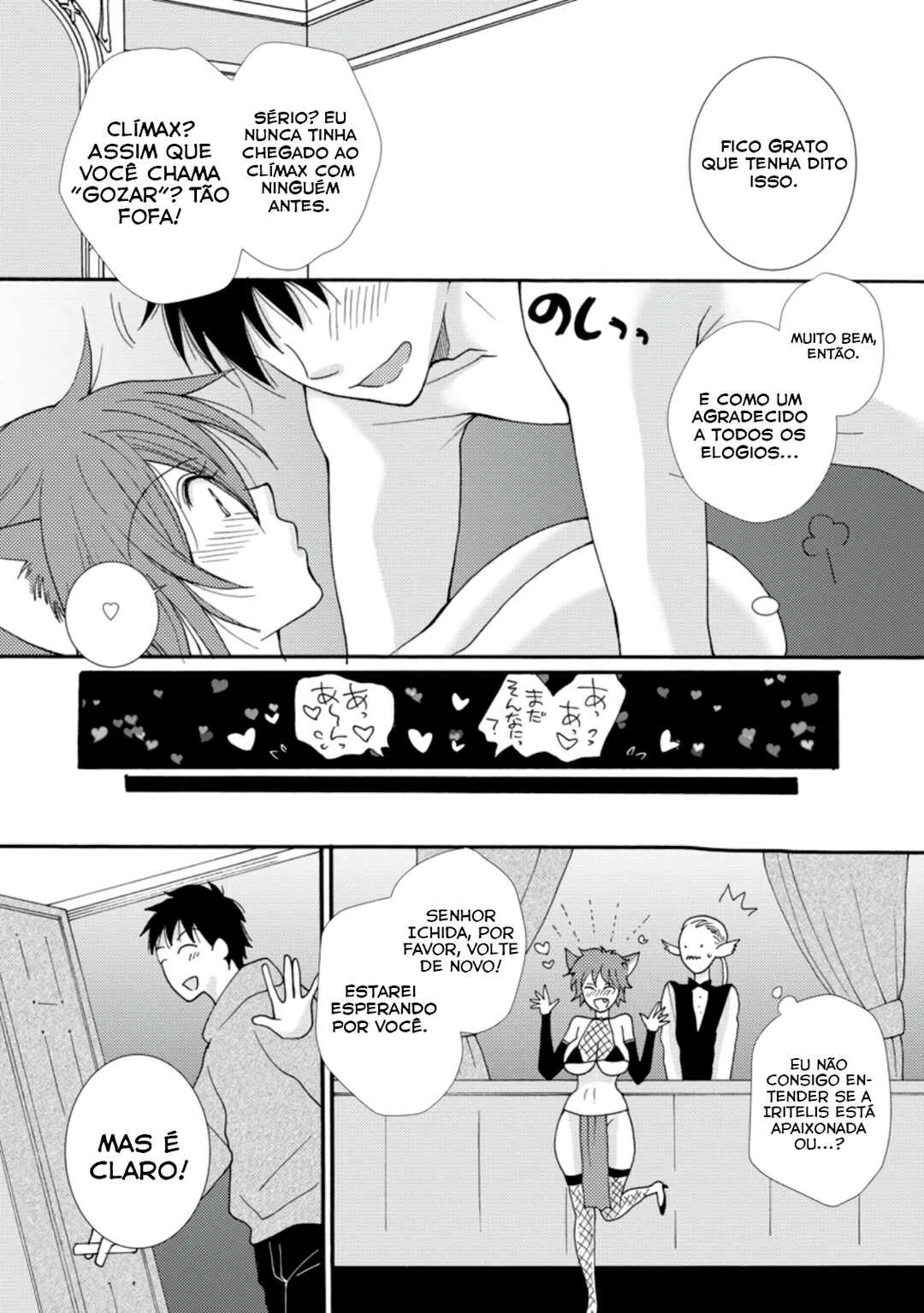 Ataerareta Skill wo Tsukatte Kasei de Isekai Bijotachi to Ichaicha shitai — Cap. 6, pág. 9