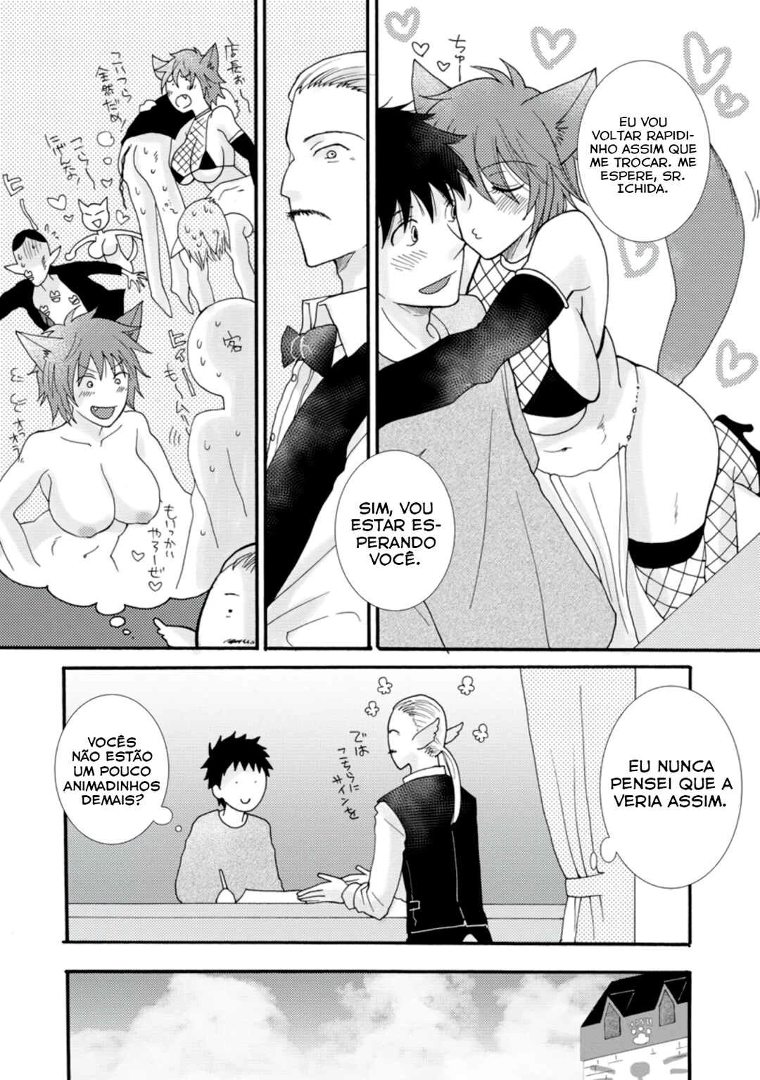 Ataerareta Skill wo Tsukatte Kasei de Isekai Bijotachi to Ichaicha shitai — Cap. 7, pág. 5