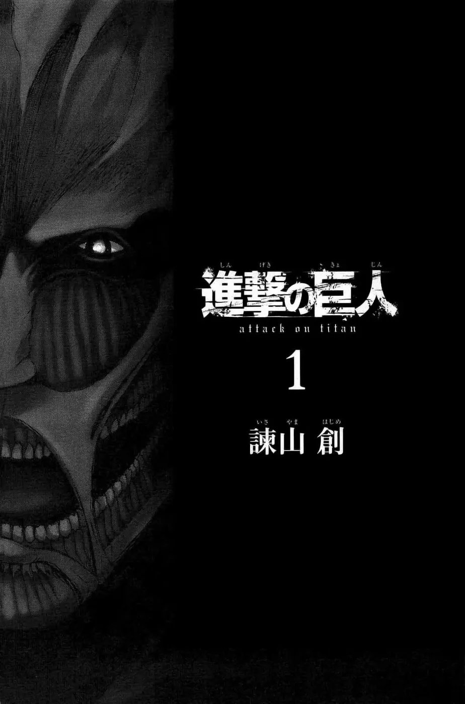 Attack on Titan — Cap. 1, pág. 8