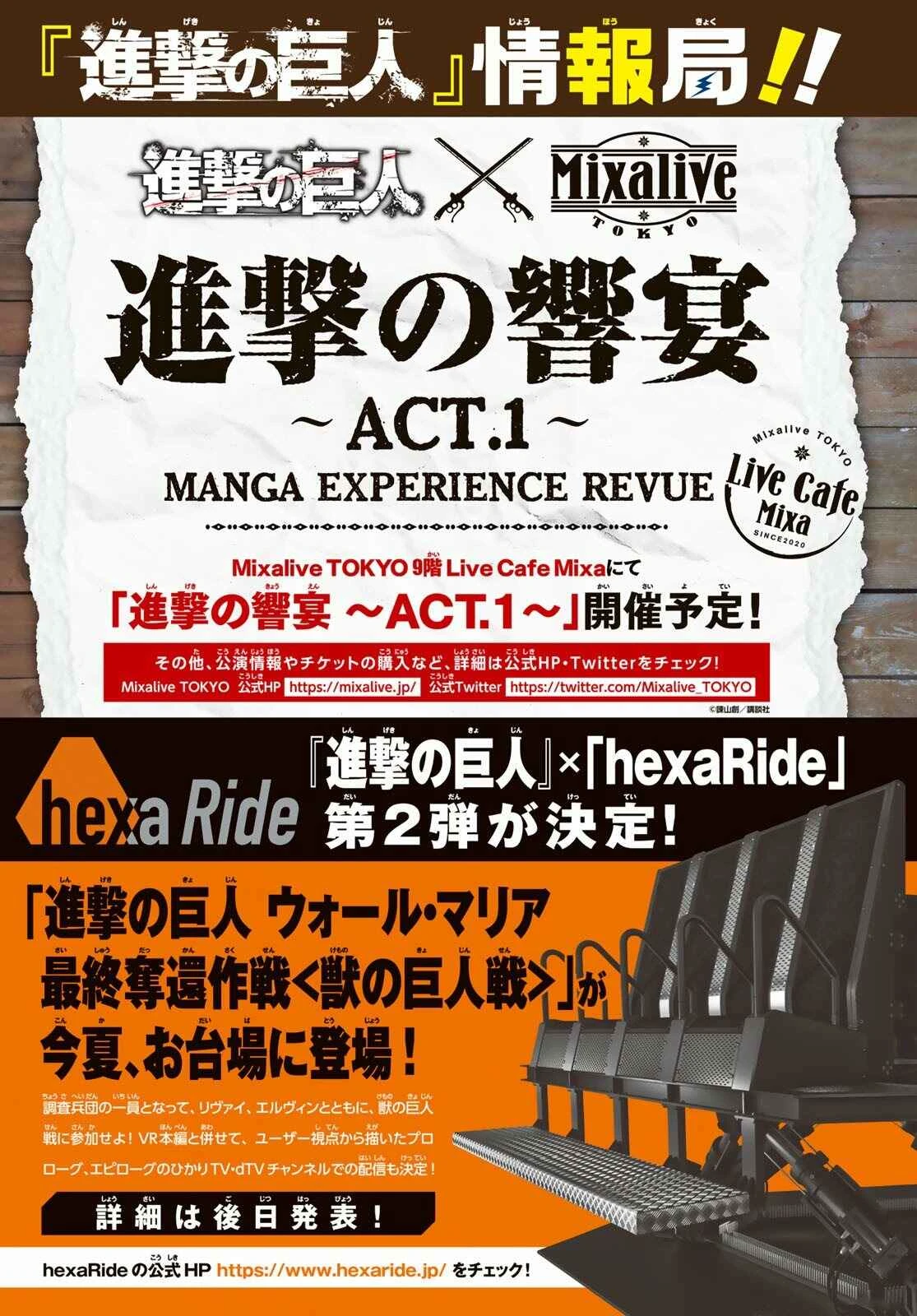 Attack on Titan — Cap. 134, pág. 47