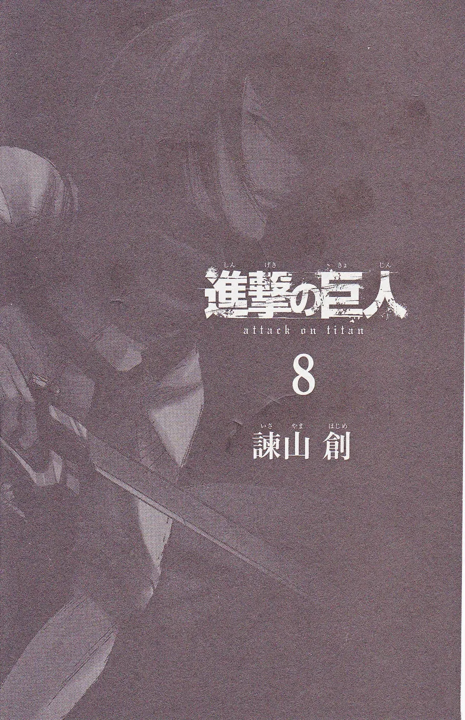 Attack on Titan — Cap. 31, pág. 3