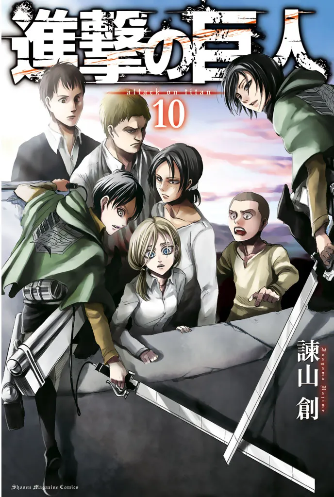 Attack on Titan — Cap. 39, pág. 6