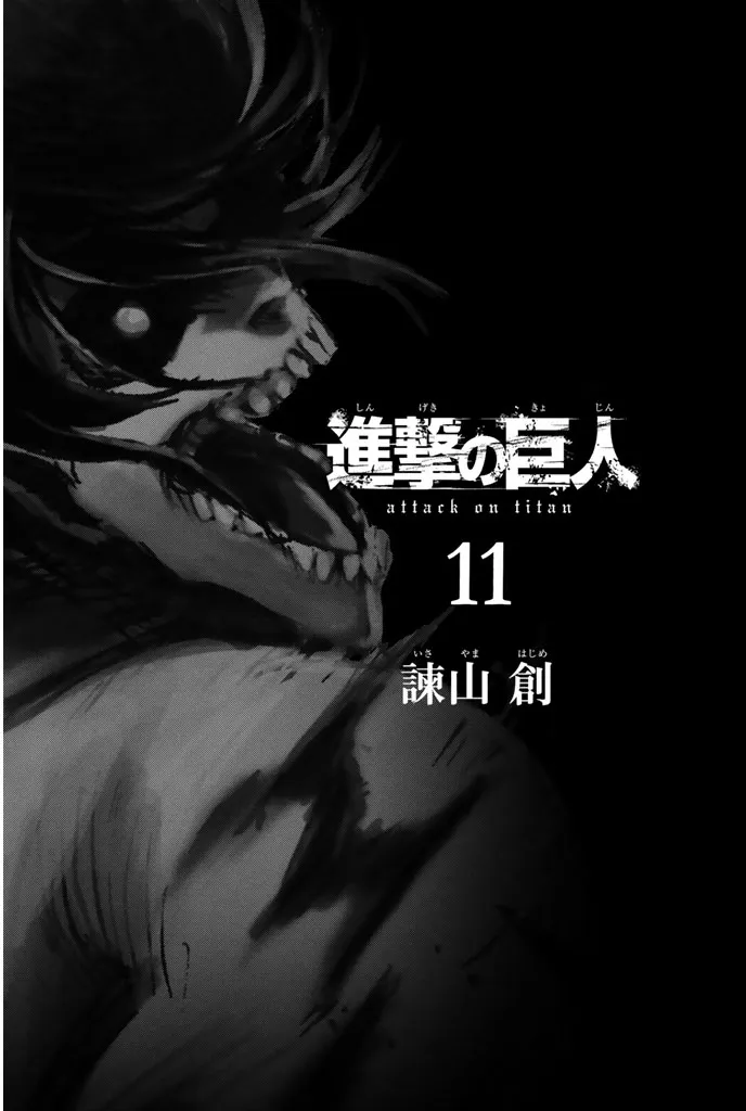 Attack on Titan — Cap. 43, pág. 4