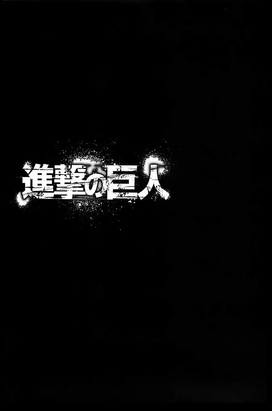 Attack on Titan — Cap. 8, pág. 36