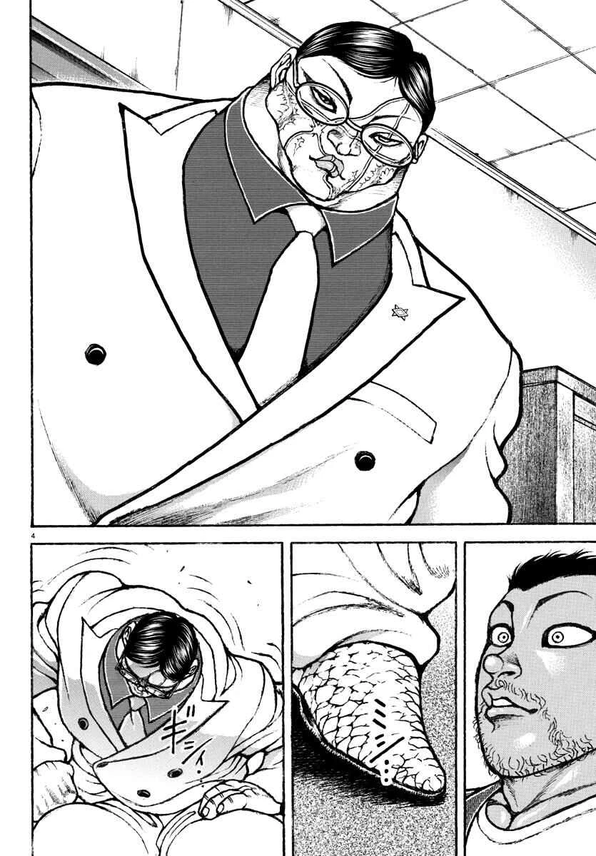 Baki Rahen — Cap. 4, pág. 7
