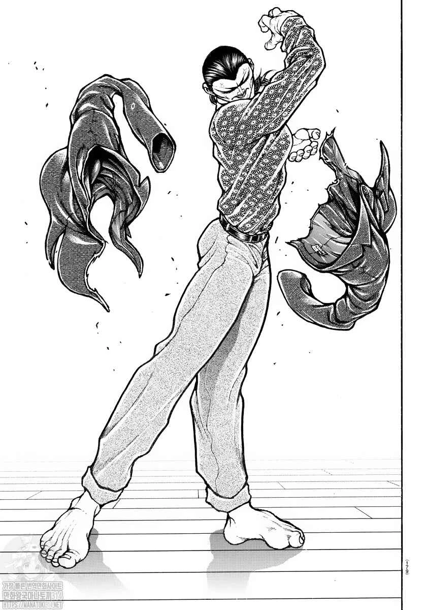 Baki Rahen — Cap. 7, pág. 7