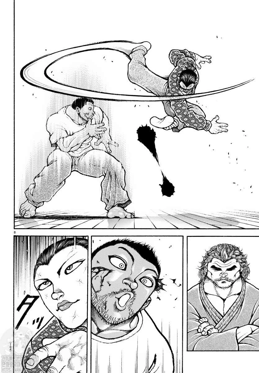 Baki Rahen — Cap. 7, pág. 12