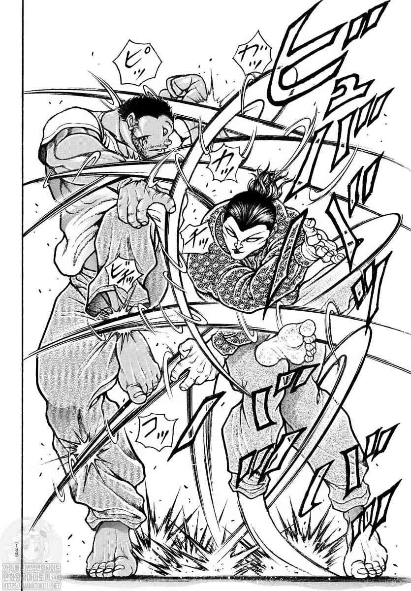 Baki Rahen — Cap. 7, pág. 14