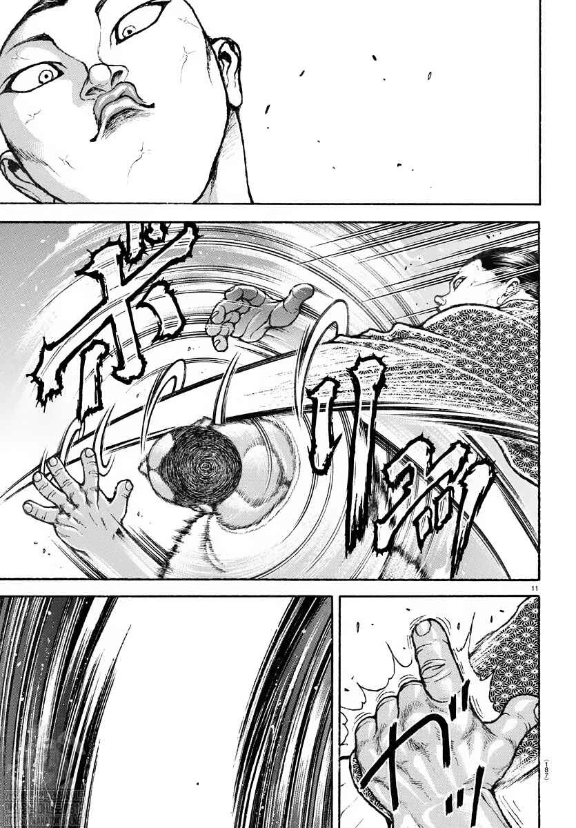 Baki Rahen — Cap. 7, pág. 15