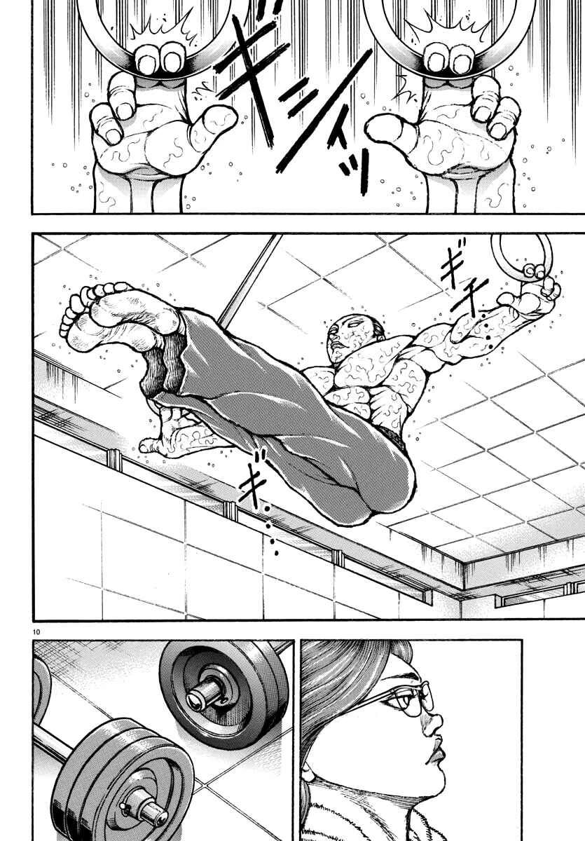 Baki Rahen — Cap. 9, pág. 12