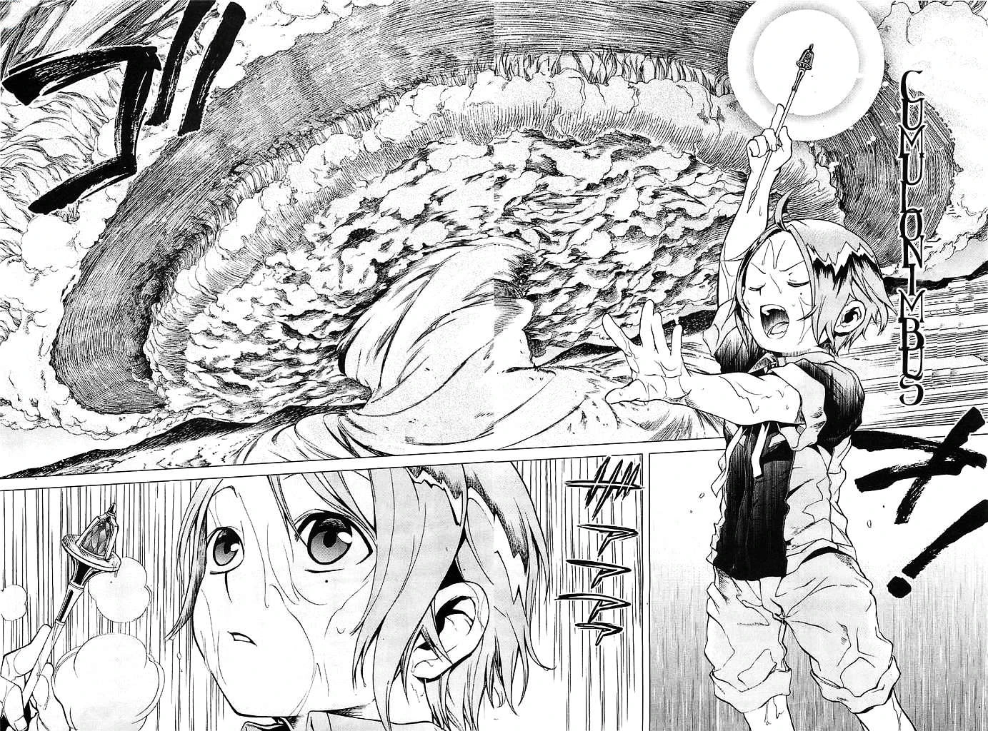 Mushoku Tensei: Isekai Ittara Honki Dasu — Cap. 16, pág. 11