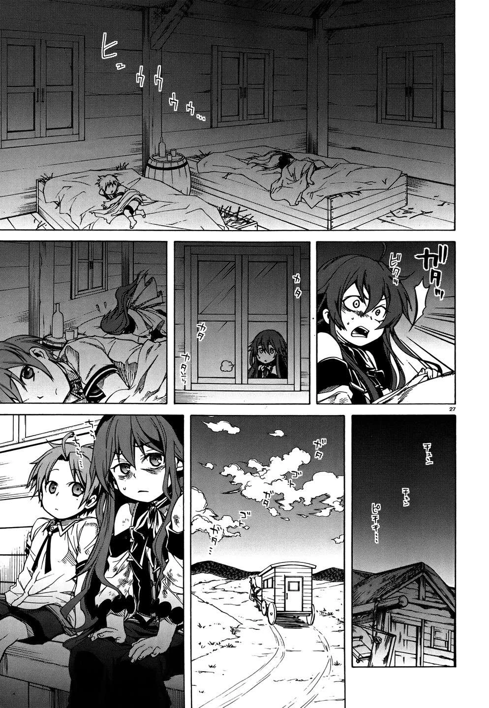 Mushoku Tensei: Isekai Ittara Honki Dasu — Cap. 20, pág. 27