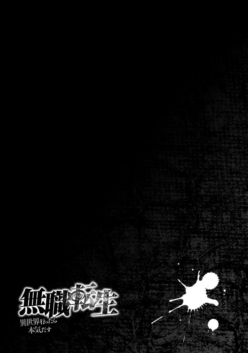Mushoku Tensei: Isekai Ittara Honki Dasu — Cap. 29, pág. 38
