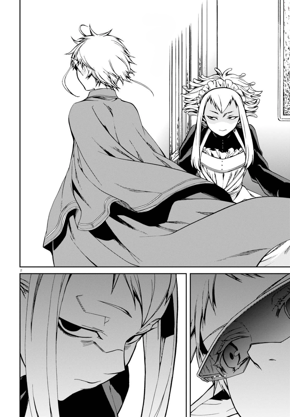 Mushoku Tensei: Isekai Ittara Honki Dasu — Cap. 51, pág. 4