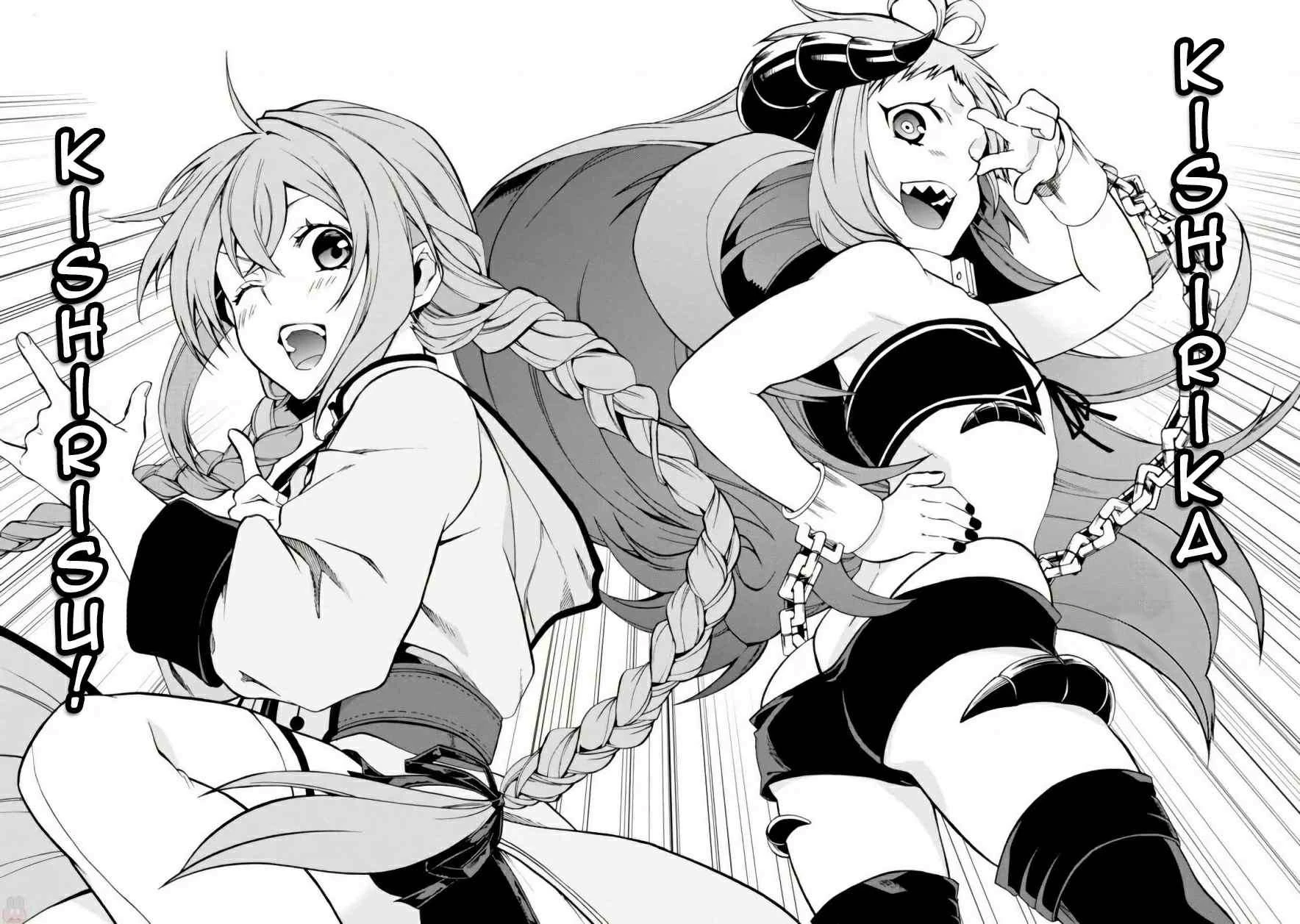 Mushoku Tensei: Isekai Ittara Honki Dasu — Cap. 53, pág. 15