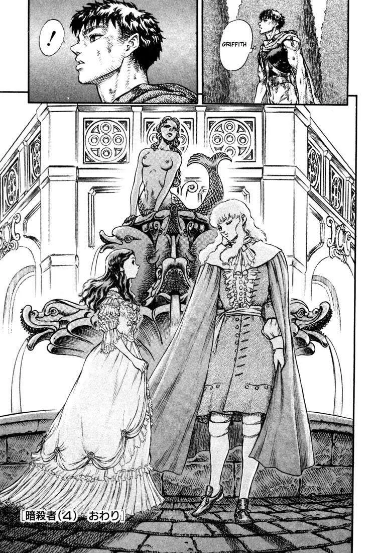 Berserk — Cap. 11, pág. 23