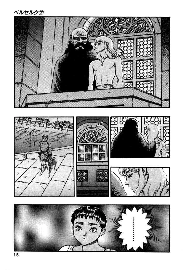 Berserk — Cap. 17, pág. 11