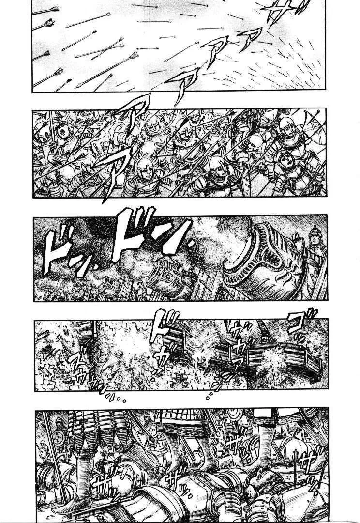 Berserk — Cap. 182, pág. 7