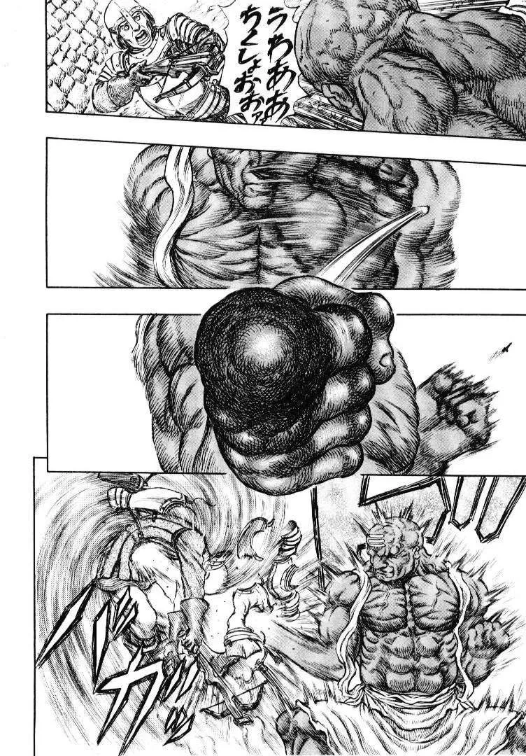 Berserk — Cap. 182, pág. 17