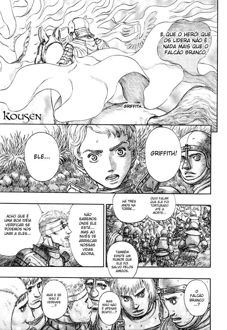 Berserk — Cap. 191, pág. 17