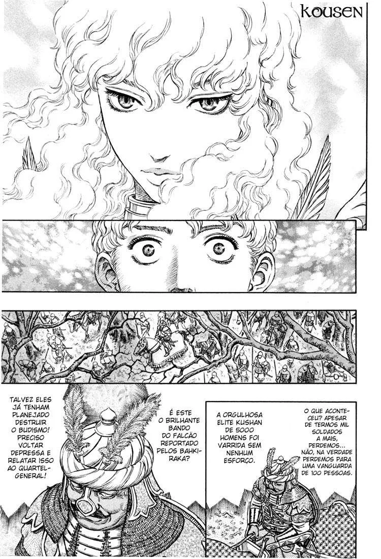Berserk — Cap. 193, pág. 12