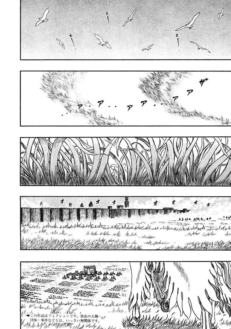 Berserk — Cap. 281, pág. 3